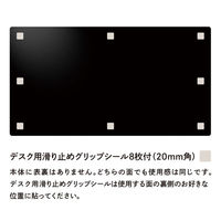 共栄プラスチック ライティングデスクマット KAI 320×590mm ブラック WDM-KAI 1枚