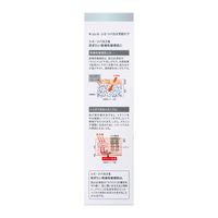 Curel（キュレル） 美白化粧水2（しっとり） 140mL 花王　敏感肌　化粧水
