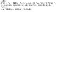 Curel（キュレル） 化粧水3（とてもしっとり）つめかえ用 130mL 花王 敏感肌 化粧水