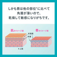 Curel（キュレル） リップケアクリーム 美発色ピンク 4.2g 花王 敏感肌 リップ