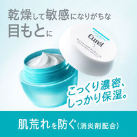 Curel（キュレル） モイストリペアアイクリーム 25g