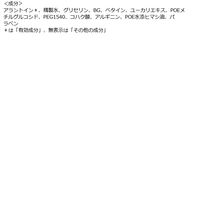 Curel（キュレル） 化粧水2（しっとり）つめかえ用 130mL 花王 敏感肌 化粧水