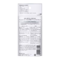 Curel（キュレル） 美白ケア ミニセット 花王　敏感肌　トライアル