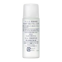 Curel（キュレル） 潤浸保湿 ミニセット III とてもしっとり 花王　敏感肌　トライアル