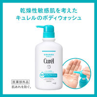 Curel（キュレル） ボディウォッシュ つめかえ用 340mL 花王　敏感肌