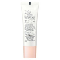 Curel（キュレル） BBクリーム 明るい肌色 35g SPF30 PA+++ 花王　敏感肌