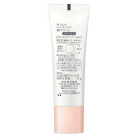 Curel（キュレル） BBクリーム 自然な肌色 35g SPF30 PA+++ 花王　敏感肌