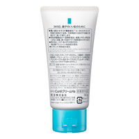 Curel（キュレル） ハンドクリーム 50g 花王　敏感肌　ハンドケア