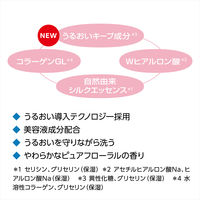 センカ パーフェクトホイップ コラーゲン in a 120g 専科 洗顔フォーム 乾燥 ファイントゥデイ　おまけ付き