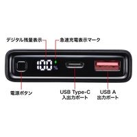 サンワサプライ モバイルバッテリー(10000mAh・PD20W・ブラック) BTL-RDC27BK 1個