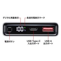 サンワサプライ モバイルバッテリー(10000mAh・PD20W・ホワイト) BTL-RDC27W 1個（直送品）
