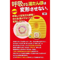 タンゲ化学工業 呼吸する湯たんぽ 1.8L 12個 400369×12 1箱(12個入)（直送品）