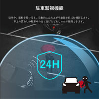 サイエルインターナショナル リアカメラ付FHDドライブレコーダー MW-FDR1080 1台