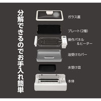 ダイアモンドヘッド 無煙調理器 ゼロスモークDX2 RM-211TE 1台