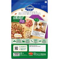 コンボ ドッグ 低脂肪11歳以上 ヘルシーコンボ 8種類の野菜ブレンド 国産 720g（180g×4袋入）1袋 ドッグフード