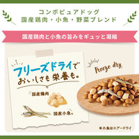 【アウトレット】コンボ ピュア ドッグ 鶏肉・小魚・野菜ブレンド 成犬用 無添加 国産 お試しサイズ 150g 12袋