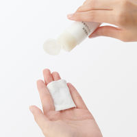 無印良品 敏感肌用クリーム化粧水（携帯用） 50mL 1セット（2個） 良品計画