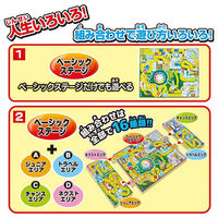 タカラトミー 人生ゲーム 1個