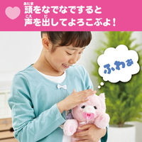 タカラトミー だっこして ネルン ピーチベア 1個