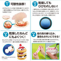 アーテック ねんどの王様 77386 1セット(20個)