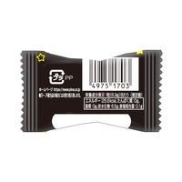 あわ玉 黒（コーラ） 1袋（100粒入） パイン キャンディ 飴 あめ