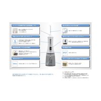 ドリテック 口腔洗浄器「ジェットクリーン」 ホワイト FS-100WT 1台