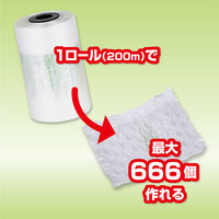 アスウィル エアークッションフィルム バブル300×200mm中粒 0.02厚200m ACB2330 1巻(666シート)