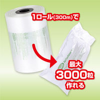 アスウィル エアークッションフィルム ピロー100×200mm 0.02厚300m ACFL1020 1巻(3000粒)