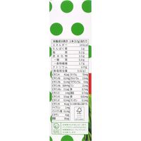 からだにユーグレナ すっきり緑茶風味 20包入り 1箱 ユーグレナ