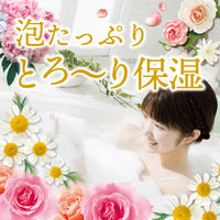 【数量限定セット】 お湯物語 贅沢泡とろ 入浴料 4種アソートセット（各1包入）牛乳石鹸共進社