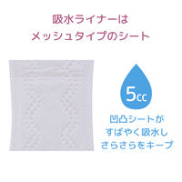 G-Place ナチュラムーン 吸水パンティライナー5cc 17.5cm 4935137805524 1パック(30個入)