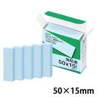 【強粘着】アスクル はたらく 強粘着ふせん 50×15mm パステルブルー （短冊ミニ） 10冊（5冊×2箱）  オリジナル