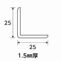 光モール アルミブロンズR 25×25×300mm×1.5mm NO.1392 1セット(15本)（直送品）