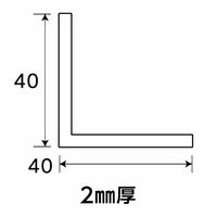 光モール チョコアングル 2mm×1000mm×40mm×40mm NO.1630 1セット(10本)（直送品）