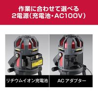 京セラ インダストリアルツールズ レーザー墨出器 DHLL700SG 4370521 1台（直送品）