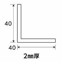 光モール ベージュアングル 2mm×1000mm×40mm×40mm NO.2275 1セット(10本)（直送品）