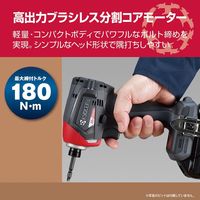 京セラ インダストリアルツールズ 充電式インパクトドライバー18V DID183L5 655900A 1台（直送品）