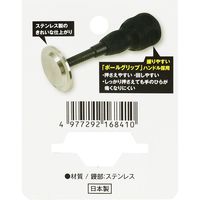 藤原産業 金長 モッコンドライバー ステンレス 24mm 216841 1本（直送品）