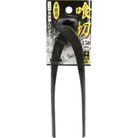 藤原産業 千吉 金 喰切 150mm 233321 1セット(2丁)（直送品）
