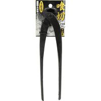 藤原産業 千吉 金 喰切 210mm 233323 1丁（直送品）