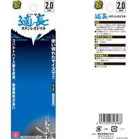 藤原産業 SK11 六角軸コバルトステンレスドリル 2.0mm 5pcs 231848 1セット(3組)（直送品）