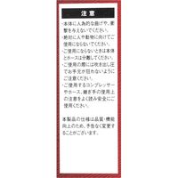 藤原産業 SK11 スライド式エアダスター 常圧専用 SKーSDY 1セット(2個)（直送品）