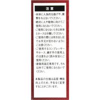 藤原産業 SK11 ボタン式エアダスター 高圧専用 SKーHDS 1セット(2個)（直送品）