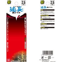 藤原産業 SK11 六角軸チタン鉄工ドリル 2.5mm 5pcs 231840 1セット(5組)（直送品）