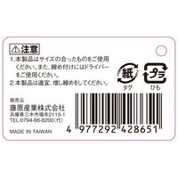 藤原産業 EーValue 強力オールステンホースバンド 12ー22 242865 1セット(27個)（直送品）