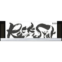 シャプトン RockStar ケース付#8000 #60203 1個（直送品）