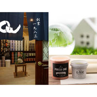 ワンウィル K-PAINT 珪藻土 5kg ライトラベンダー 209408 1缶（直送品）