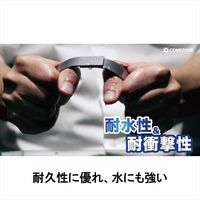 【多用途接着剤】セメダイン 3000耐水・耐衝撃 P3g 904012 1個