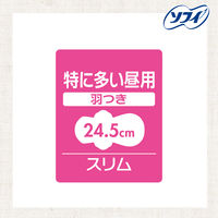 ナプキン 生理用品 ソフィ センターインコンパクト オーガニックサボン 特に多い昼用 羽つき 24.5cm 1個（16枚） ユニ・チャーム