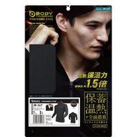 おたふく手袋オタフク JW-247 BTパワー ハーフジップハイネックL 黒JW-247　1枚（直送品）